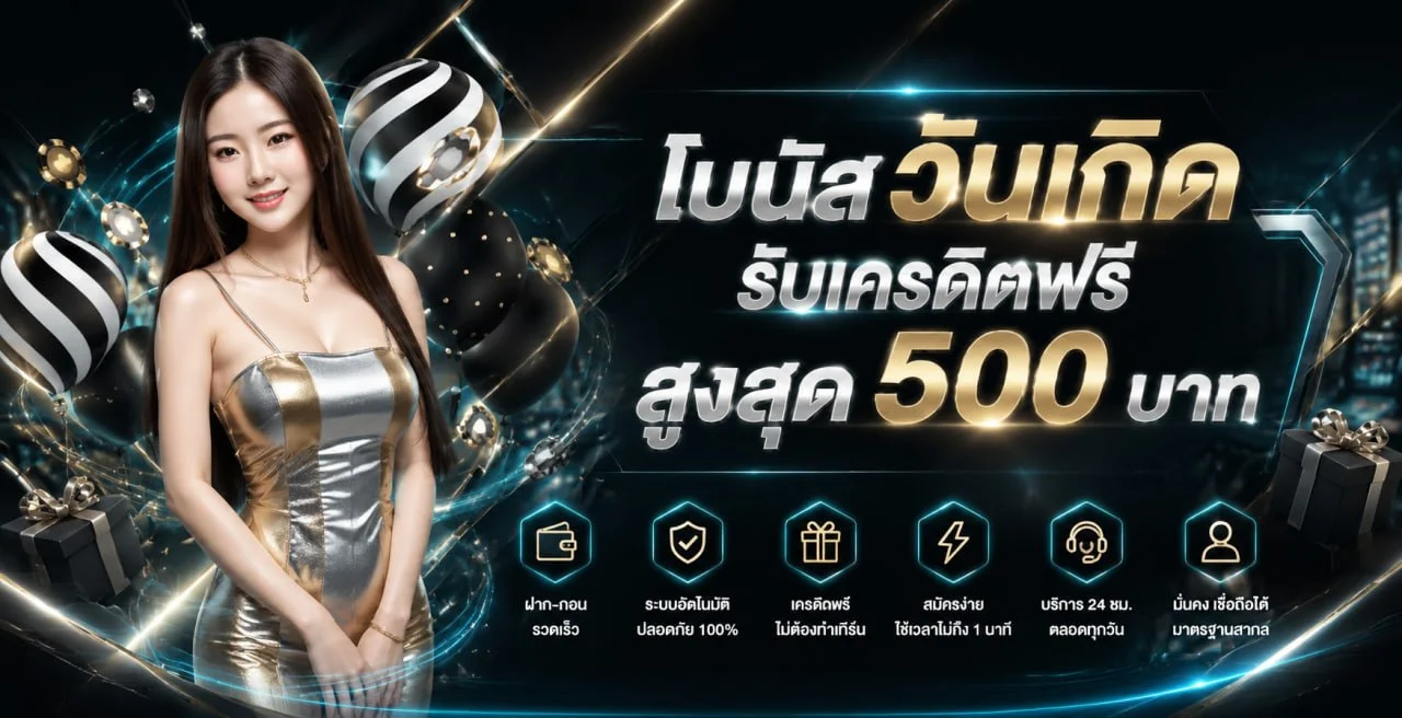 โปรโมชั่น MOSCOW89 โบนัสสมาชิกใหม่และสมาชิกเก่า