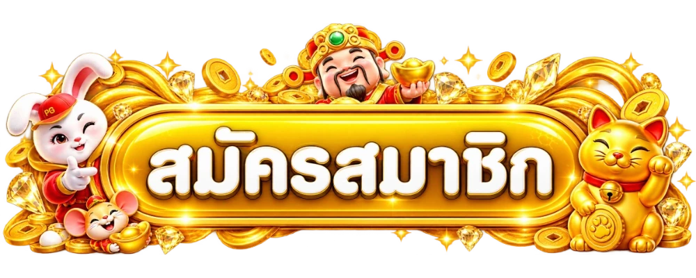 หน้าเข้าสู่ระบบ MOSCOW89 ล็อกอินผ่าน moscow689.life