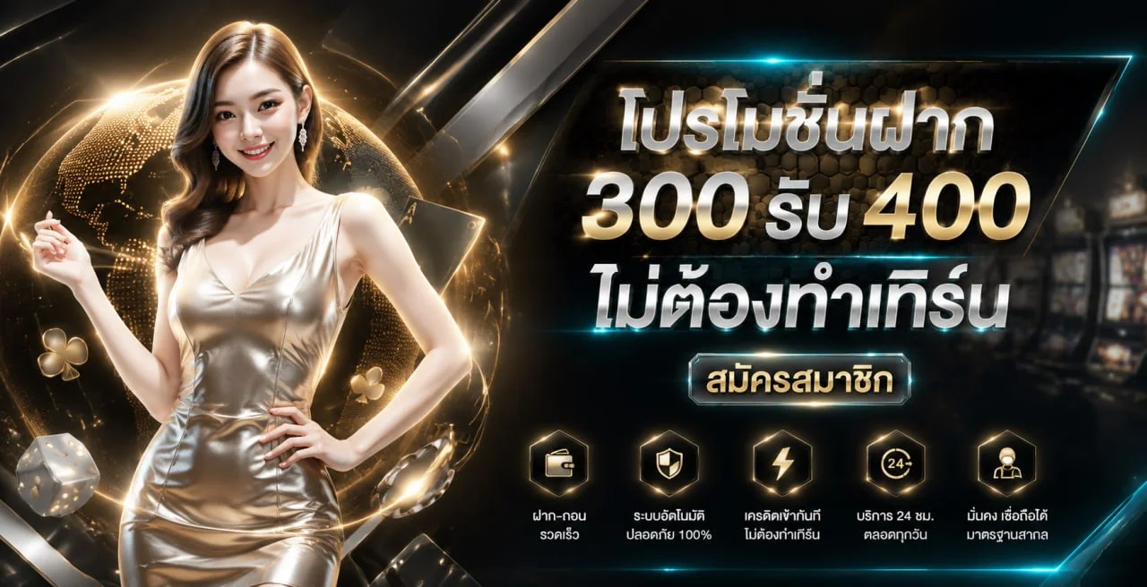 MOSCOW89 เว็บพนันออนไลน์ครบวงจร สมัครง่ายผ่าน moscow689.life