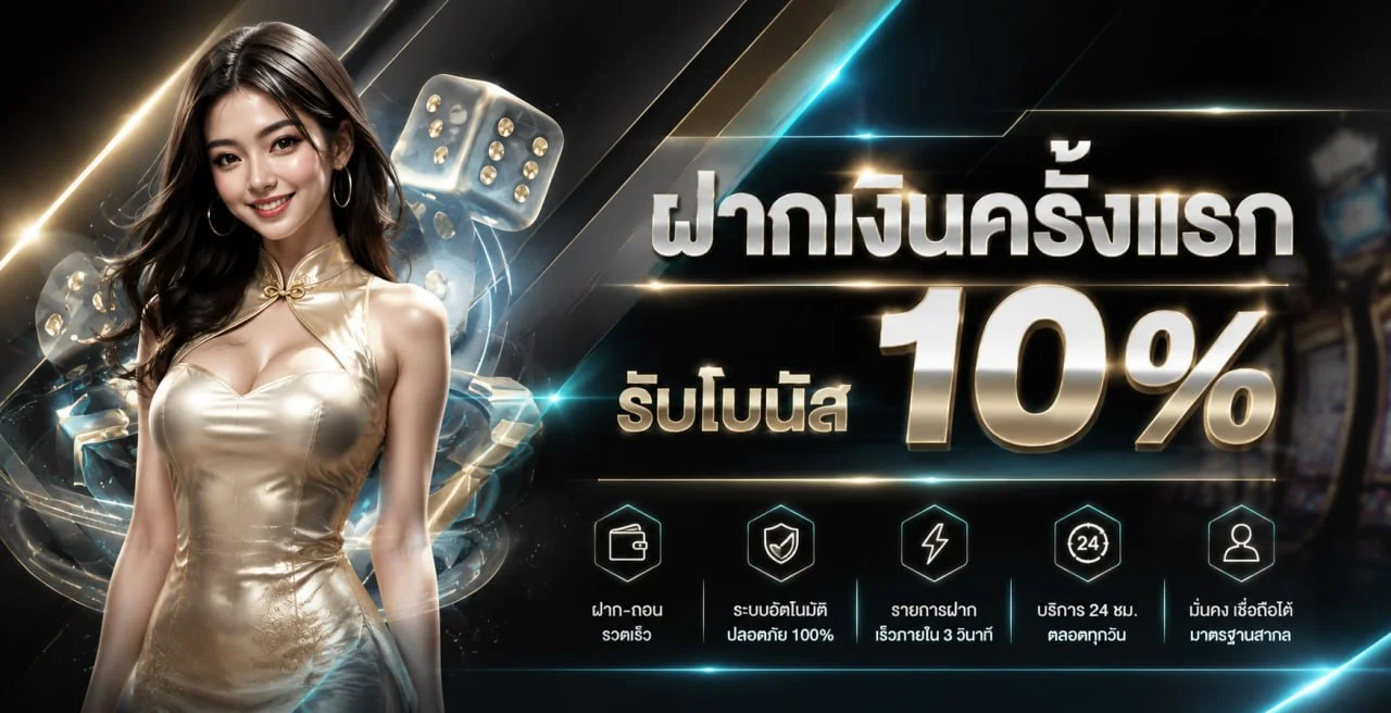ขั้นตอนสมัครสมาชิก MOSCOW89 ผ่าน moscow689.life